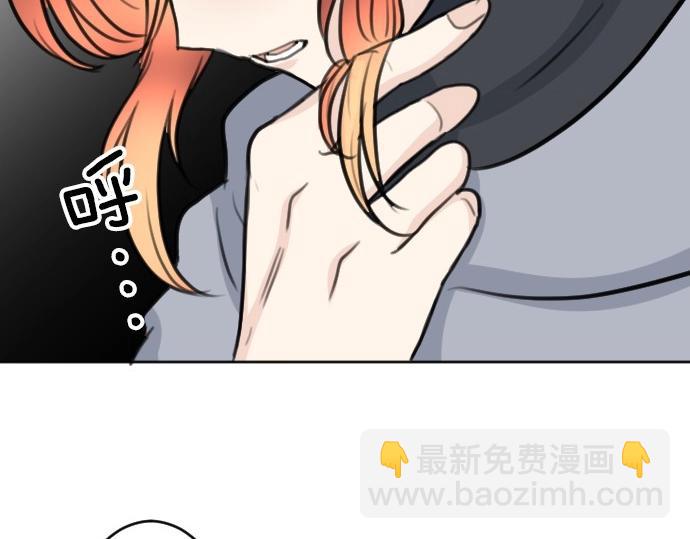 第63话 勇者！保护我(1/3)-第64话