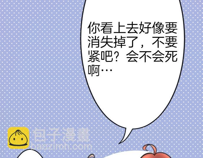 第63话 勇者！保护我(1/3)-第64话