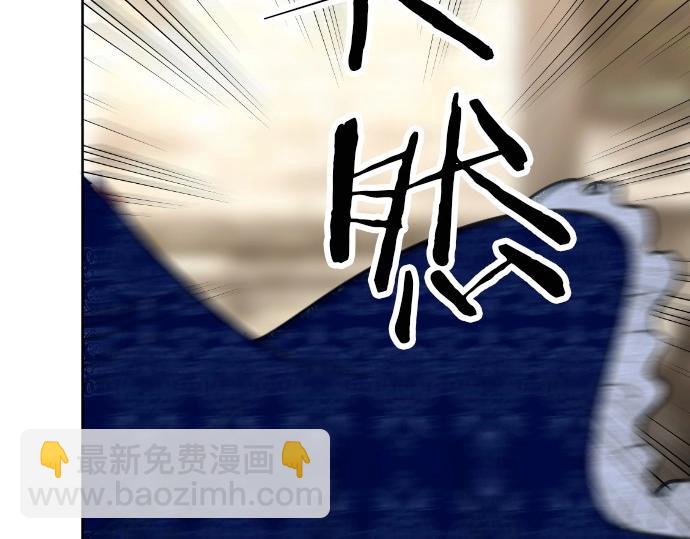 第63话 勇者！保护我(1/3)-第64话