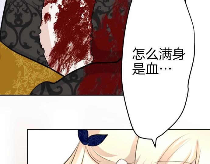 第63话 勇者！保护我(1/3)-第64话