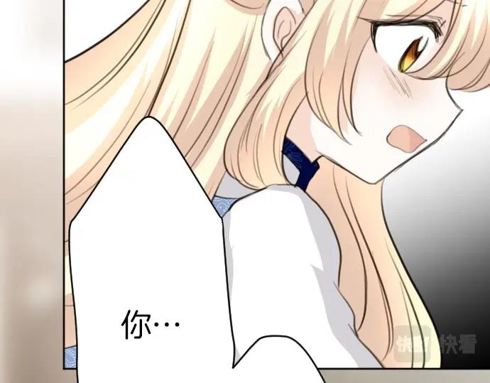 第63话 勇者！保护我(1/3)-第64话