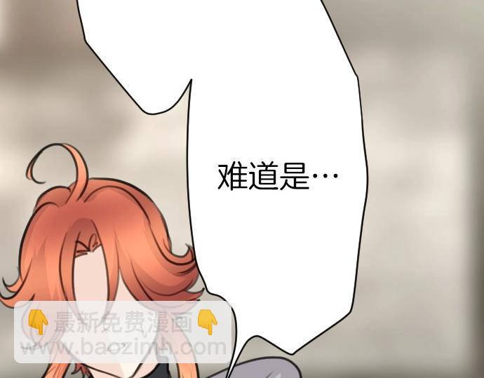 第63话 勇者！保护我(1/3)-第64话