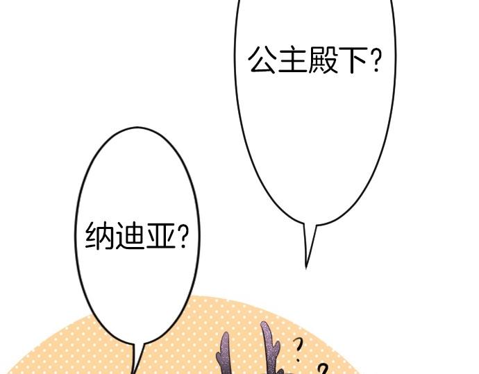 第65话 误会你了(1/3)-第66话