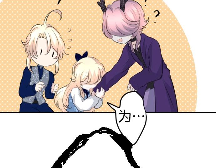 第65话 误会你了(1/3)-第66话