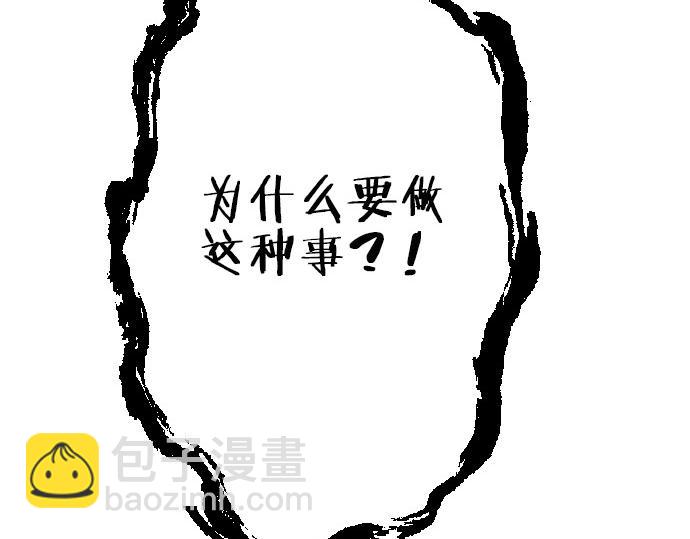 第65话 误会你了(1/3)-第66话