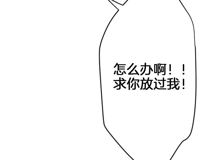 第65话 误会你了(1/3)-第66话