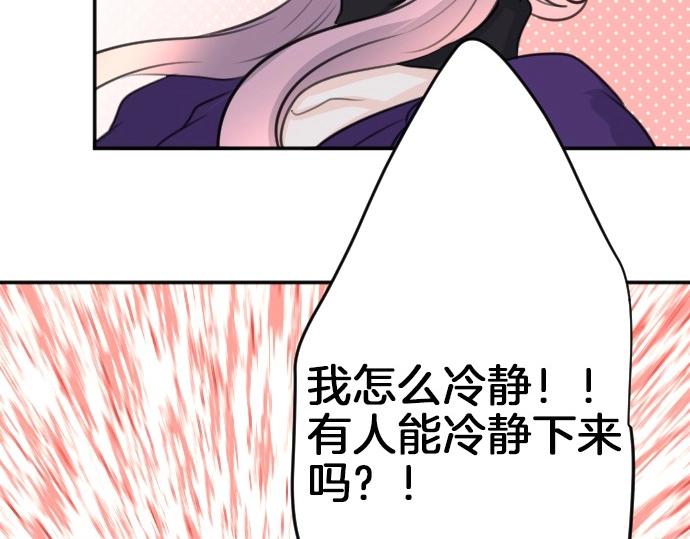 第65话 误会你了(1/3)-第66话