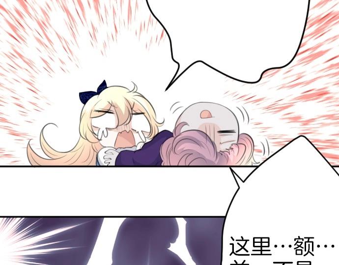 第65话 误会你了(1/3)-第66话