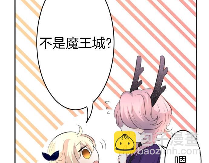 第65话 误会你了(1/3)-第66话