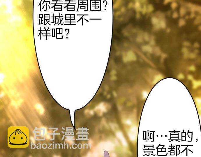 第65话 误会你了(1/3)-第66话