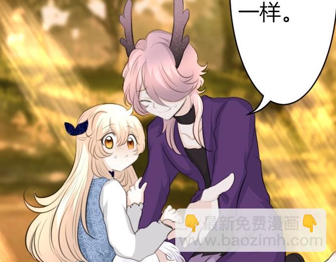 第65话 误会你了(1/3)-第66话