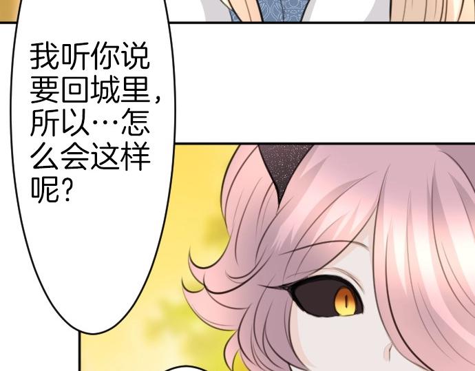 第65话 误会你了(1/3)-第66话