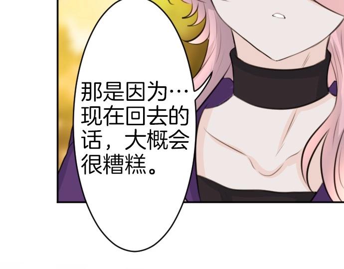 第65话 误会你了(1/3)-第66话