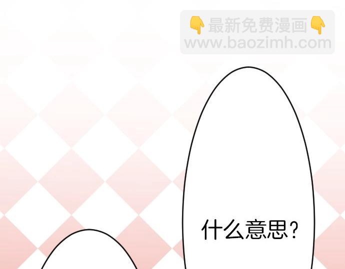 第65话 误会你了(1/3)-第66话