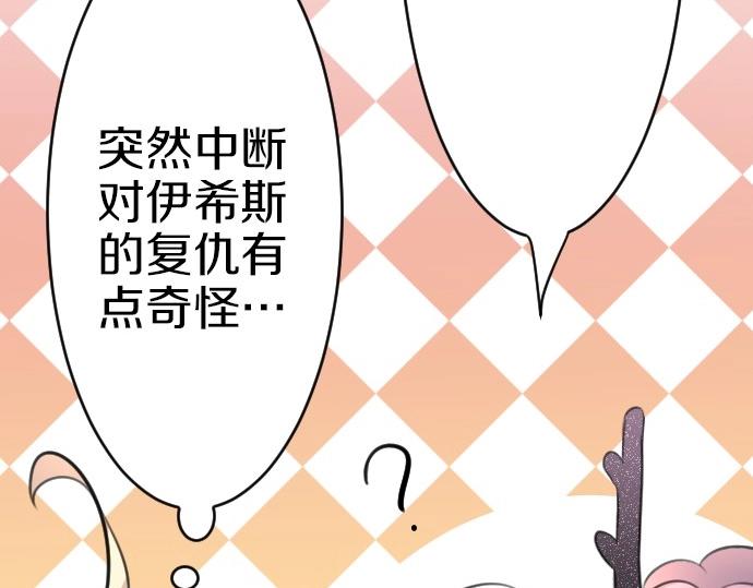 第65话 误会你了(1/3)-第66话