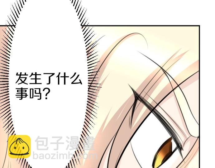 第65话 误会你了(1/3)-第66话