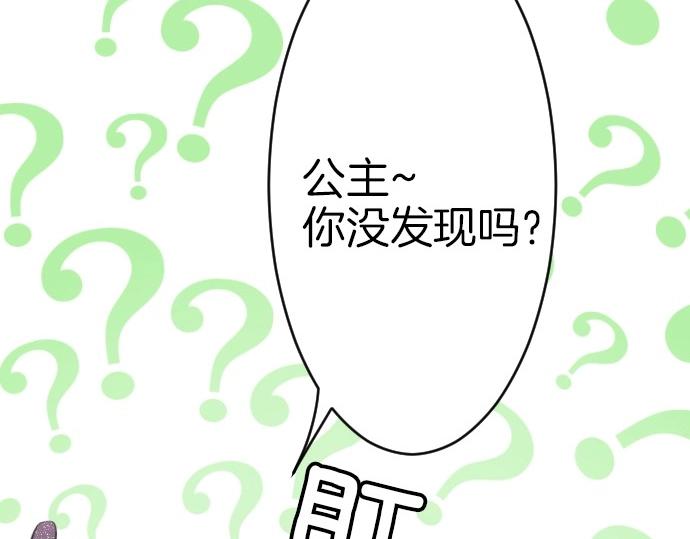 第65话 误会你了(1/3)-第66话