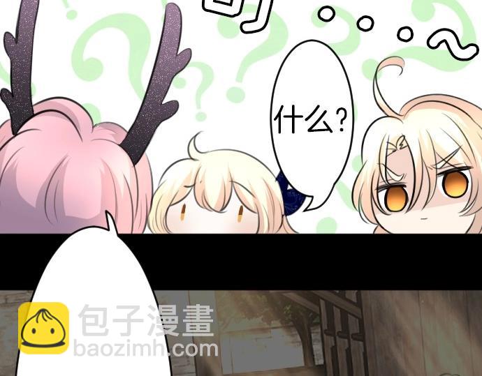 第65话 误会你了(1/3)-第66话