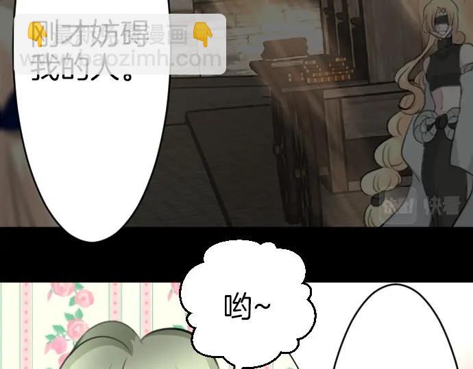 第65话 误会你了(1/3)-第66话