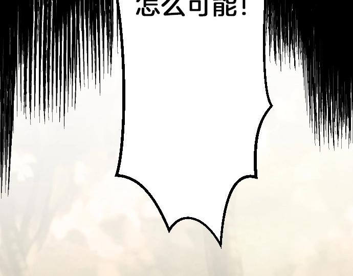 第65话 误会你了(1/3)-第66话