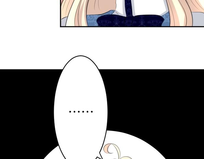 第67话 露馅了？！(1/3)-第68话