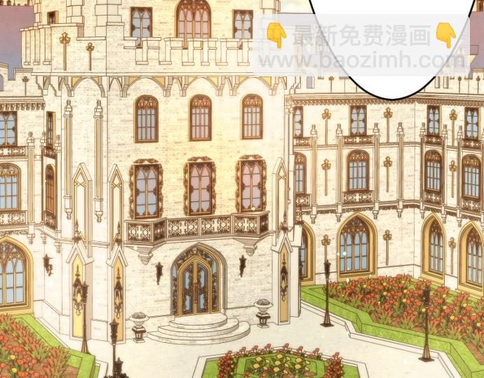 第67话 露馅了？！(1/3)-第68话