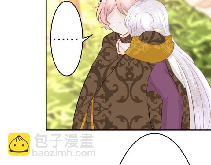 第67话 露馅了？！(1/3)-第68话