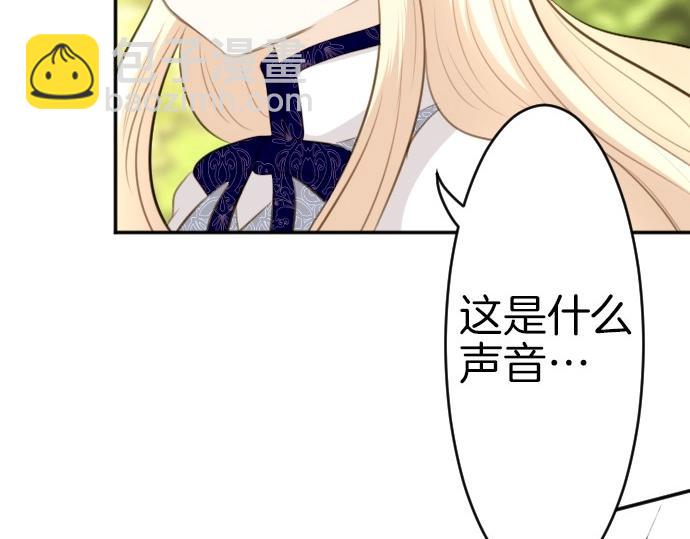 第67话 露馅了？！(1/3)-第68话