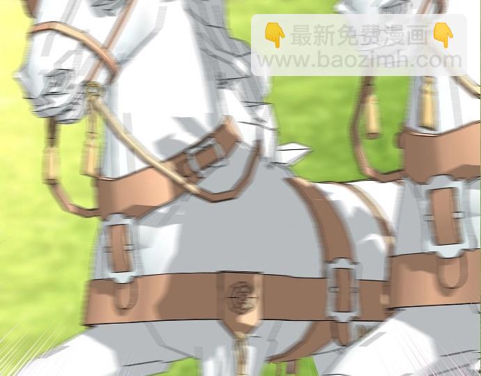 第67话 露馅了？！(1/3)-第68话