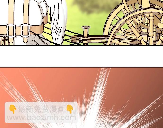 第67话 露馅了？！(1/3)-第68话