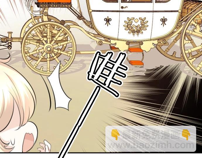 第67话 露馅了？！(1/3)-第68话