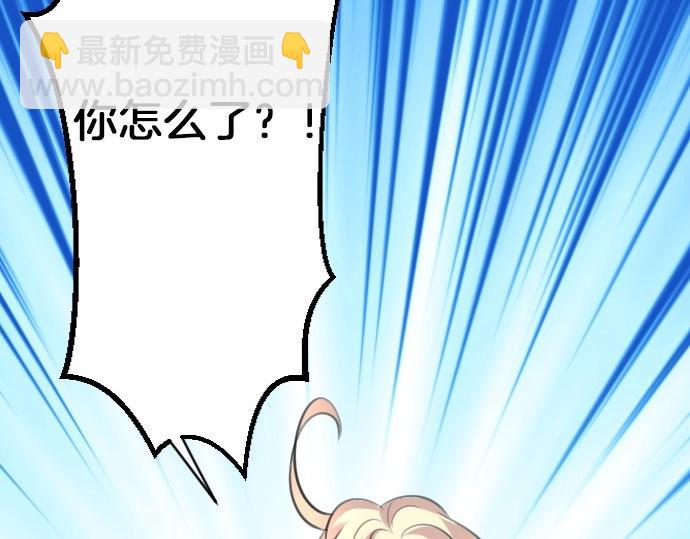 第69话 睡不着吗？(1/3)-第70话