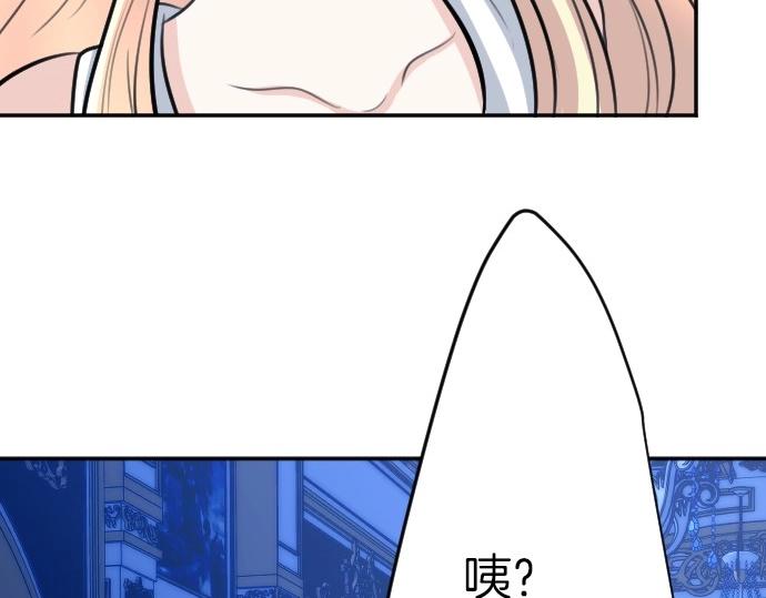 第69话 睡不着吗？(1/3)-第70话