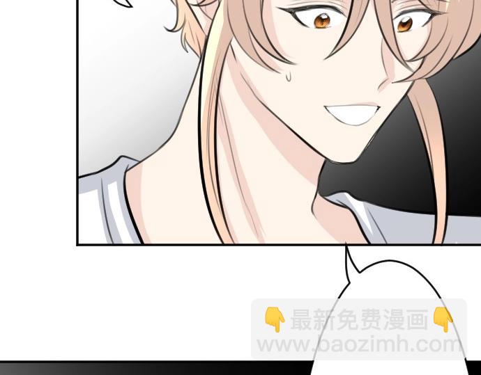 第69话 睡不着吗？(1/3)-第70话