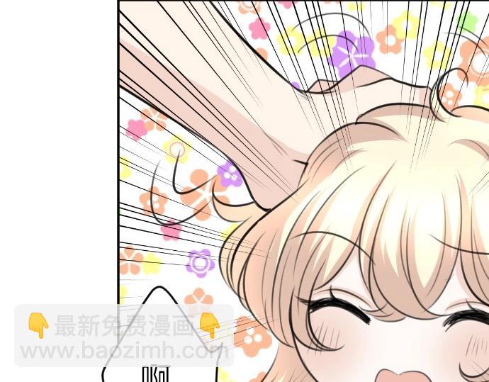 第69话 睡不着吗？(1/3)-第70话