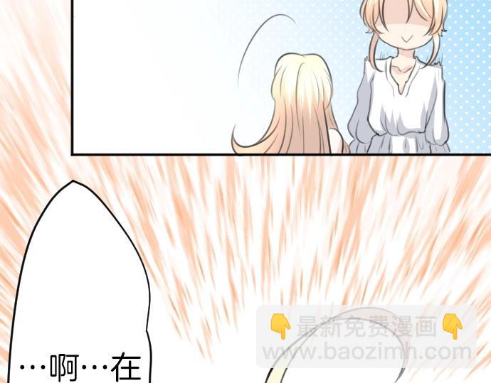 第69话 睡不着吗？(1/3)-第70话