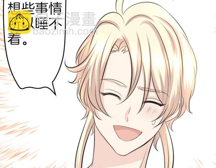 第69话 睡不着吗？(1/3)-第70话