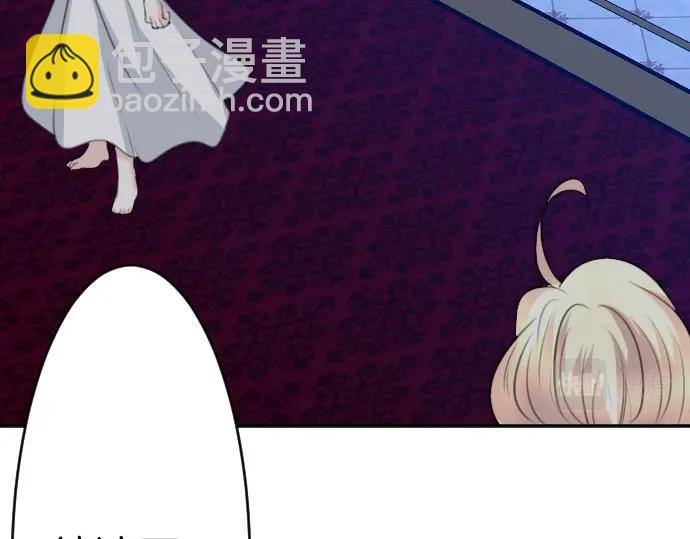 第69话 睡不着吗？(1/3)-第70话