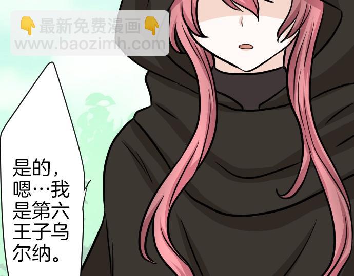 第9话 为了复仇(1/3)-第10话