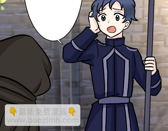 第9话 为了复仇(1/3)-第10话