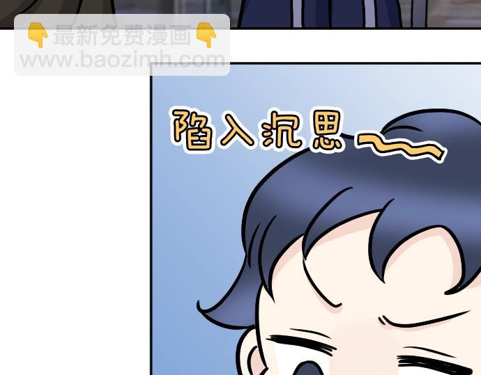 第9话 为了复仇(1/3)-第10话