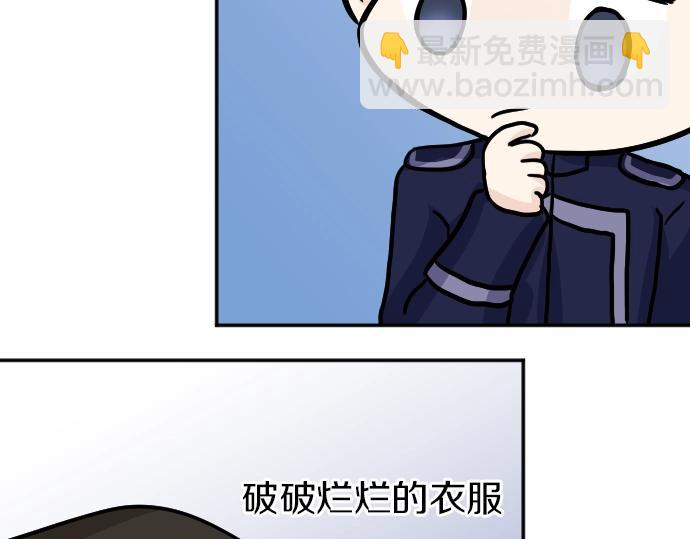 第9话 为了复仇(1/3)-第10话