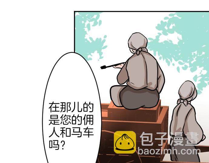 第9话 为了复仇(1/3)-第10话