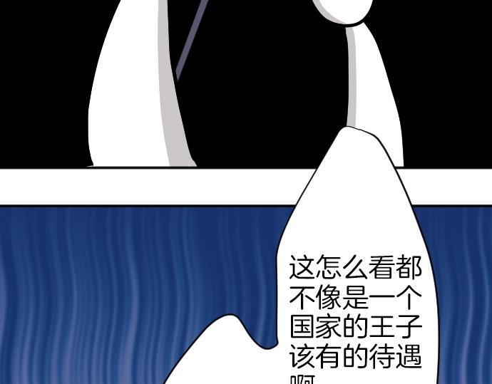 第9话 为了复仇(1/3)-第10话