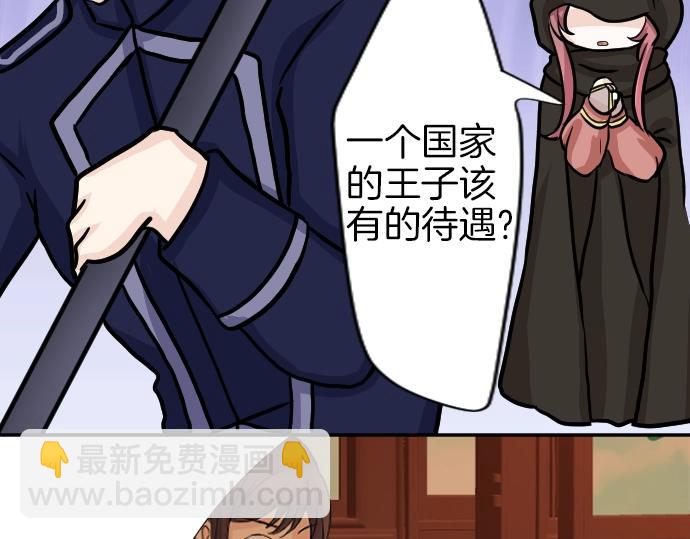 第9话 为了复仇(1/3)-第10话