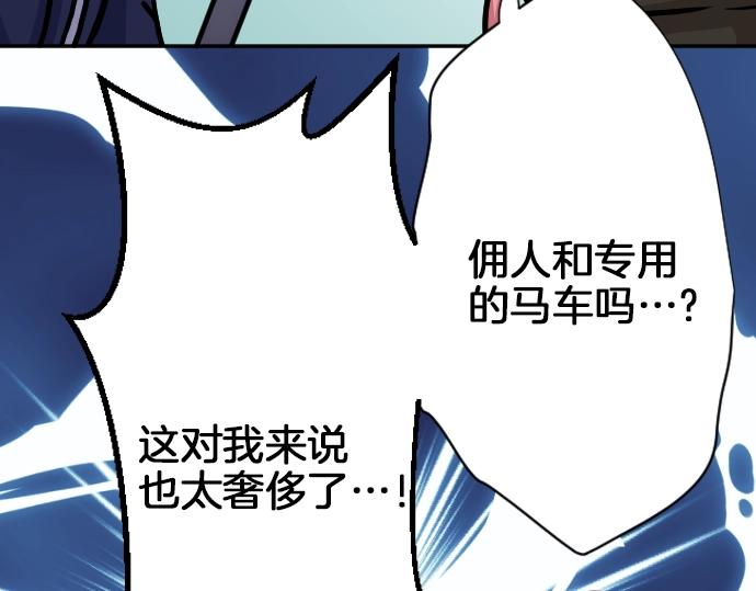 第9话 为了复仇(1/3)-第10话