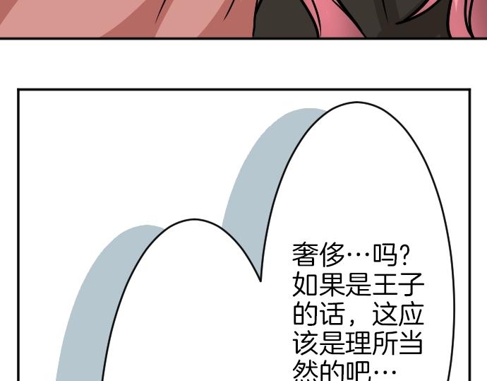 第9话 为了复仇(1/3)-第10话