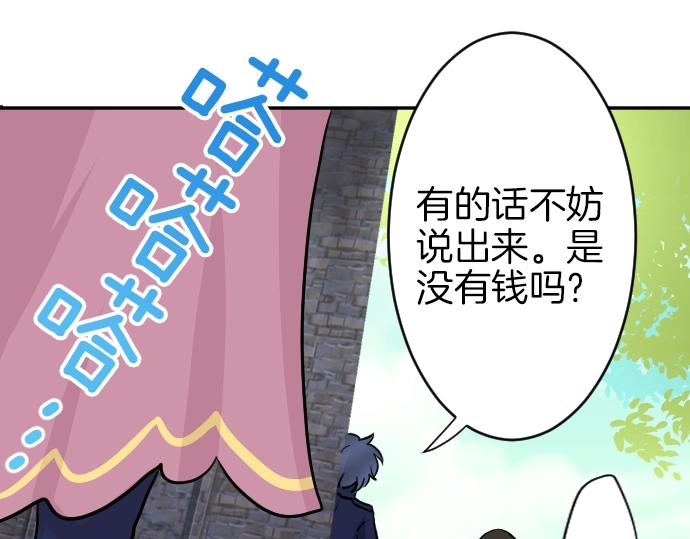 第9话 为了复仇(1/3)-第10话