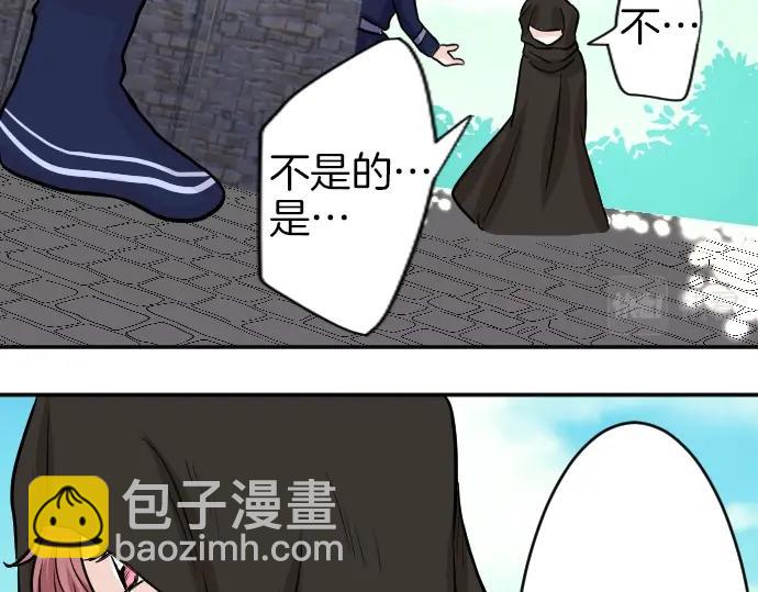 第9话 为了复仇(1/3)-第10话