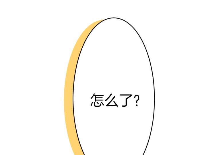 第9话 为了复仇(1/3)-第10话